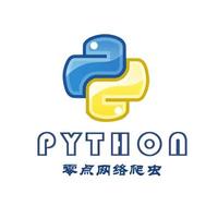 零點Python網(wǎng)絡爬蟲