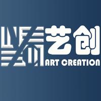 藝創(chuàng)工作室