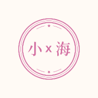 海學(xué)習(xí)