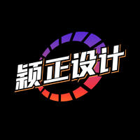 穎正設(shè)計(jì)
