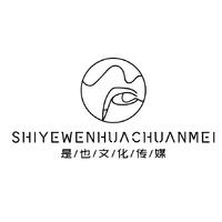 是也文化傳媒