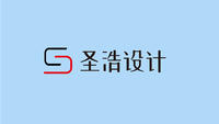 圣浩設(shè)計(jì)