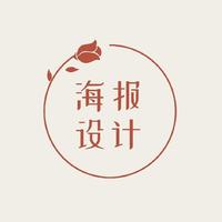 ps海報(bào)設(shè)計(jì)