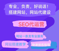 花漾網(wǎng)站建設(shè)運(yùn)營