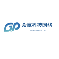 眾享科技網(wǎng)絡