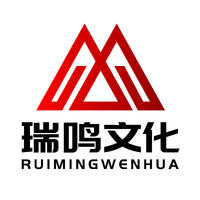 瑞鳴文化傳播有限公司