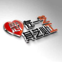 藝工文化