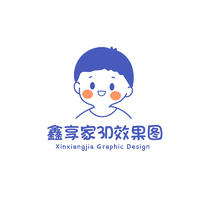鑫享家效果圖設(shè)計(jì)
