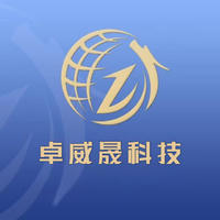 廈門卓威晟信息科技有限公司