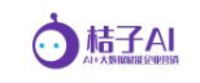 桔子AI