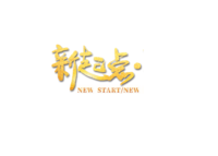 鑫程立文化傳媒