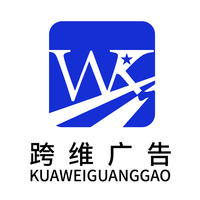 跨維Design