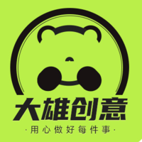 大雄設(shè)計(jì)