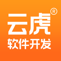 云虎軟件開(kāi)發(fā)