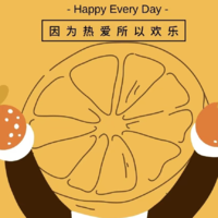 橘式室內(nèi)設(shè)計(jì)工作室