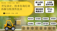 南弈信息