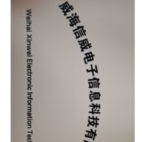 山東明和智能科技有限公司