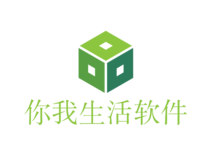 你我生活軟件
