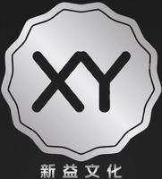 臨沂新益文化有限公司