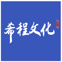希程文化_專注原創(chuàng)動畫制作