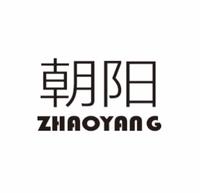 朝陽-