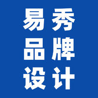 易秀海報(bào)設(shè)計(jì)包裝logo設(shè)計(jì)