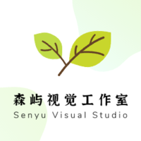 森嶼視覺工作室