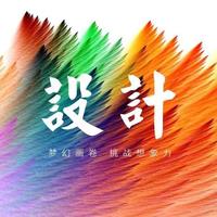 YQ設(shè)計(jì)苑