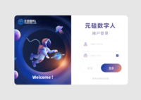 我們一起贏