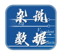 雜說(shuō)數(shù)據(jù)