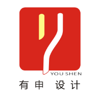 深圳有申產(chǎn)品設(shè)計(jì)有限公司