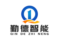 南京勤德智能科技有限公司
