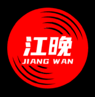 江晚工作室