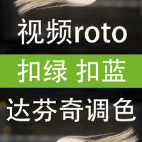 千越調(diào)色師