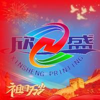 欣盛品牌設(shè)計(jì)