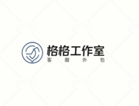 格格外包工作室
