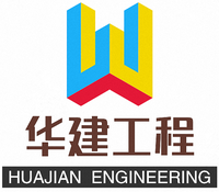 華建工程設(shè)計(jì)