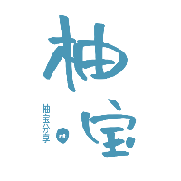 柚寶生活