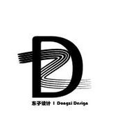 冬子設計服務
