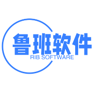 魯班軟件