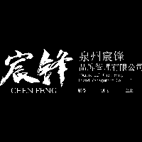宸鋒品牌管理