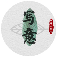 寫意翻譯工作室