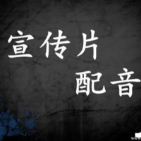 音傳天下