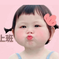 歡迎美女來上班