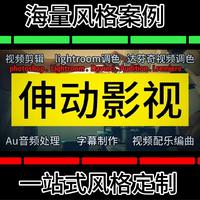 黃彥栩
