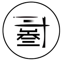 三十三號