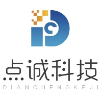 廣州點(diǎn)誠(chéng)數(shù)字科技