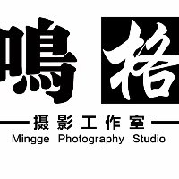 鳴格攝影工作室
