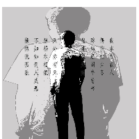 毛廣志