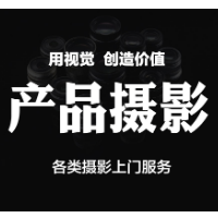 彩光攝影